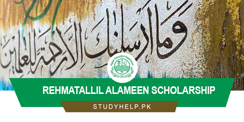 Rehmatallil-Alameen-Scholarship-2022