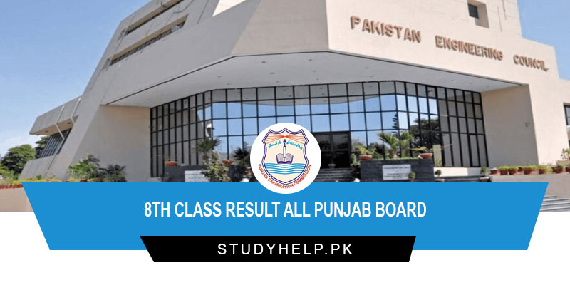 8th-Class-Result-All-Punjab-Board