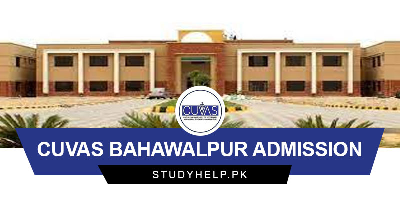 CUVAS-Bahawalpur-Admission-Last-Date