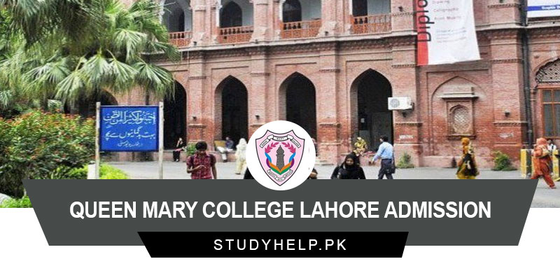 Queen-Mary-College-Lahore-Admission-Last-Date