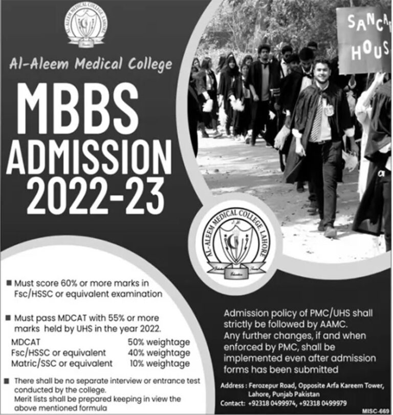 aamc-lahore-admission-2022