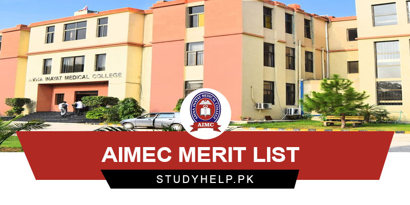 AIMEC-Merit-List-2023