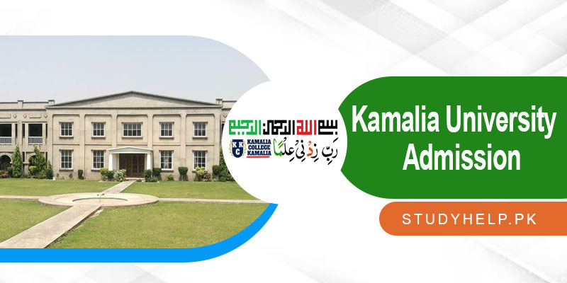 Kamalia-University-Admission-2022-23