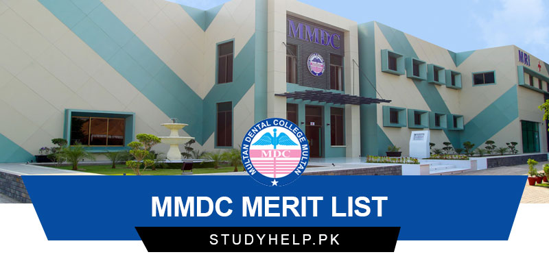 MMDC-Merit-List-2023