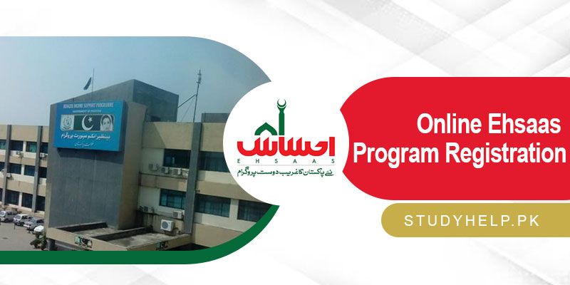 Online-Ehsaas-Program-Registration-2022-@ehsas.nadra.gov.pk