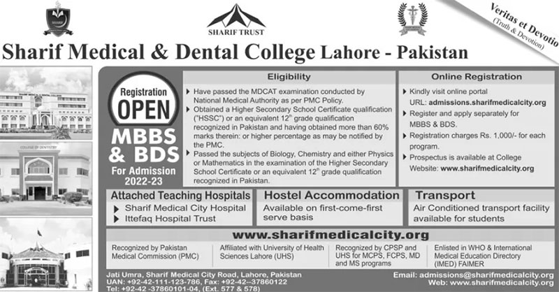 Sharif-Medical-College-Lahore-Admission-Advertisement