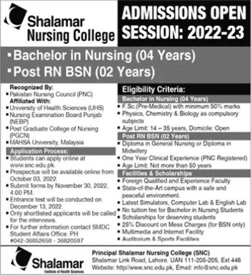 smdc.edu.pk Admission