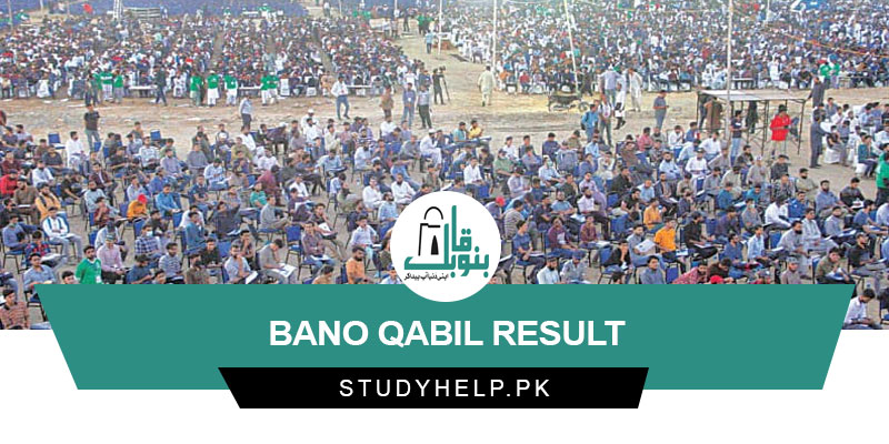 Bano-Qabil-Result-2023