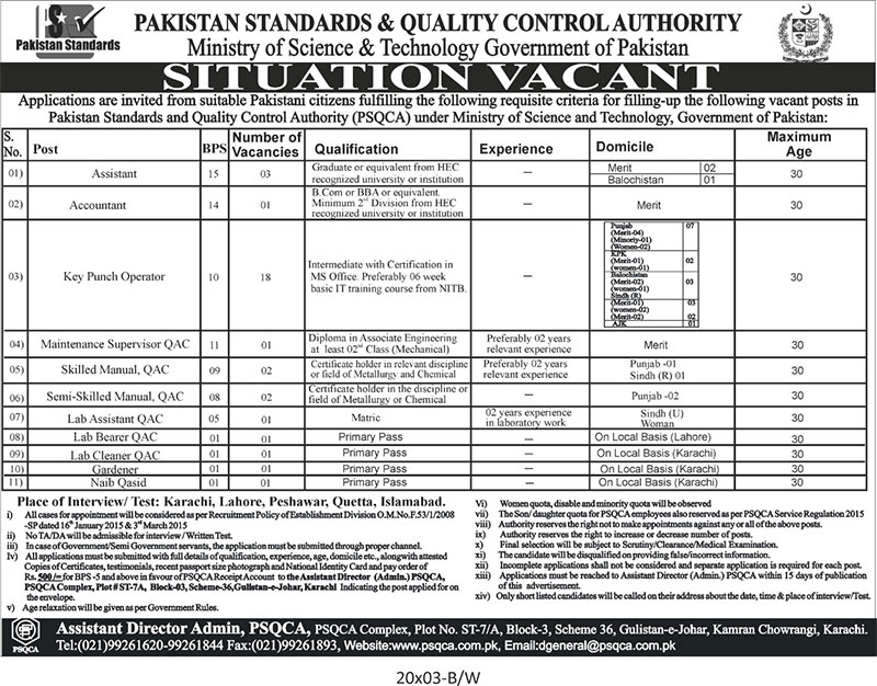 PSQCA-JOBS-January-2023-(BPS-01-to-15)