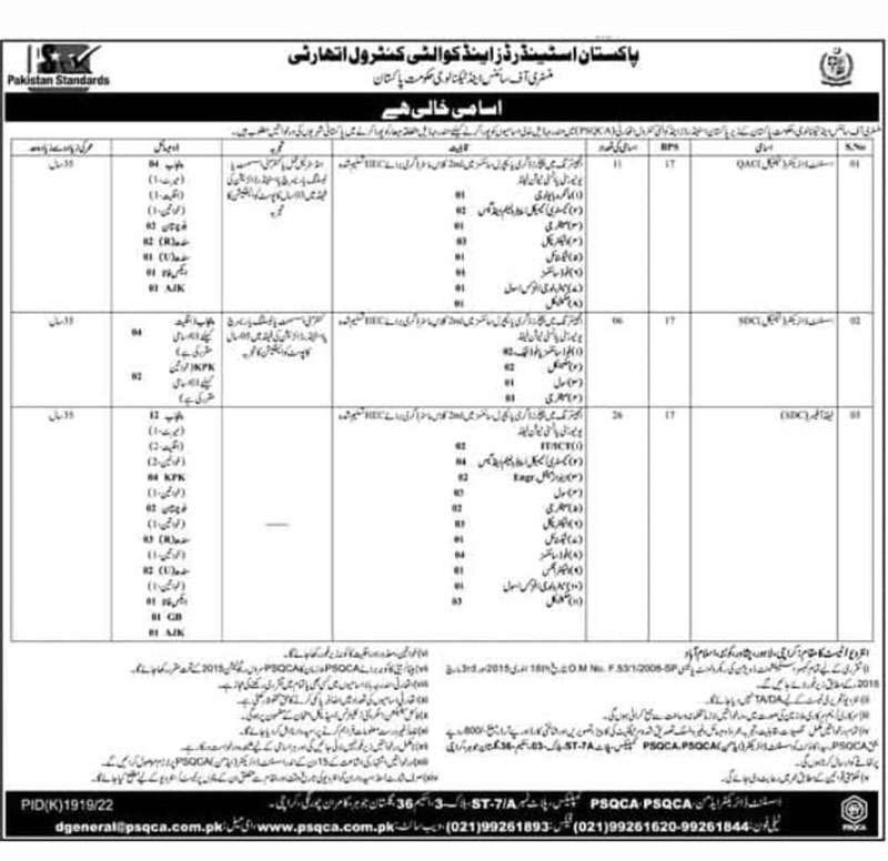 PSQCA-JOBS-January-2023-(BPS-17)